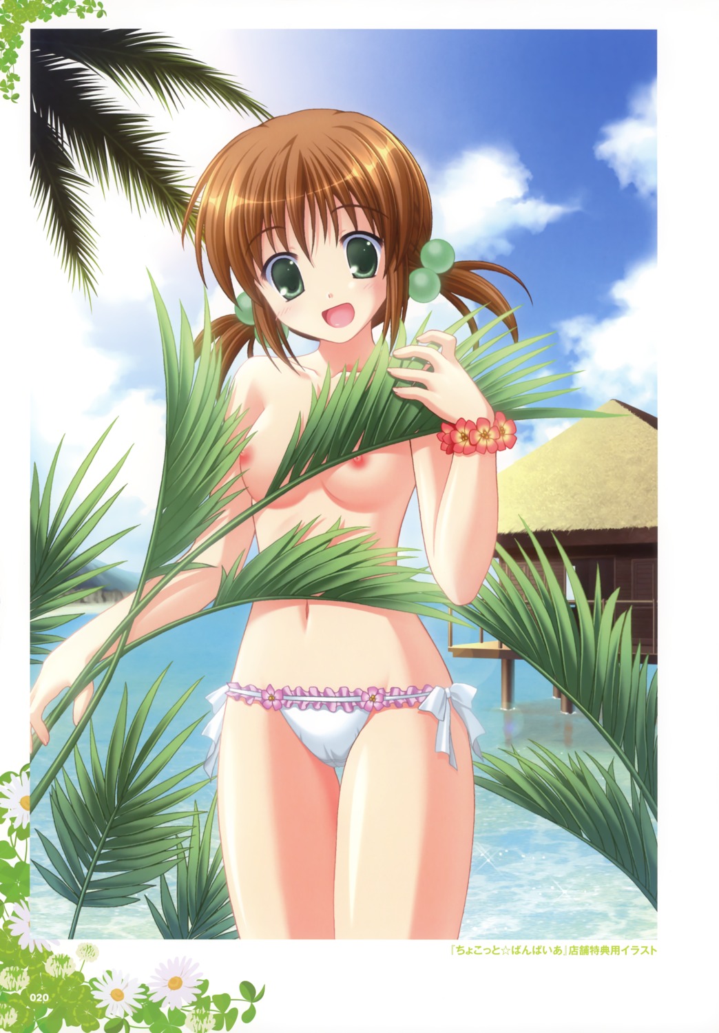 amamiya_kana bikini chokotto_vampire! meteor_(company) nipples swimsuits topless yuyi