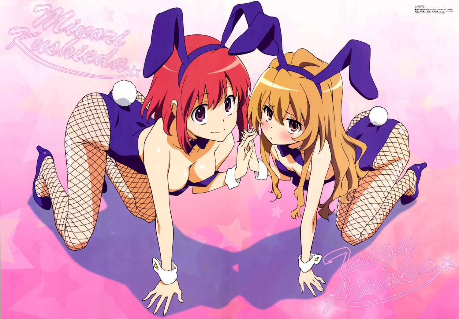 aisaka_taiga animal_ears bunny_ears bunny_girl cleavage fishnets itou_youko kushieda_minori thighhighs toradora!