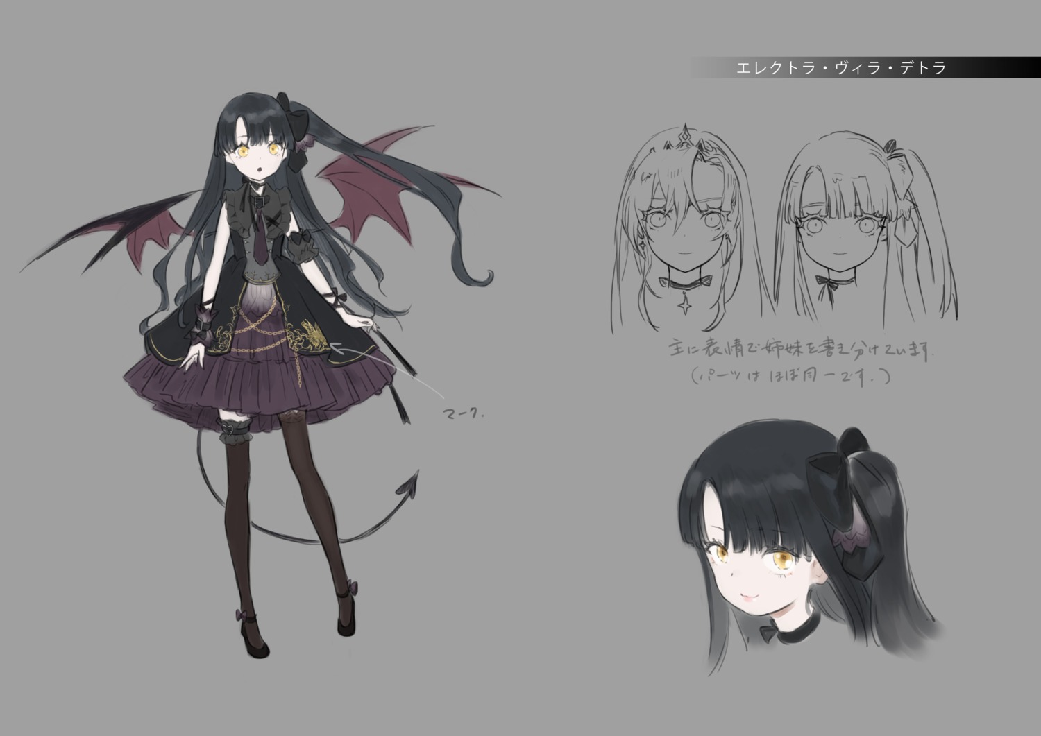 character_design dress garter sketch tagme tail thighhighs wings