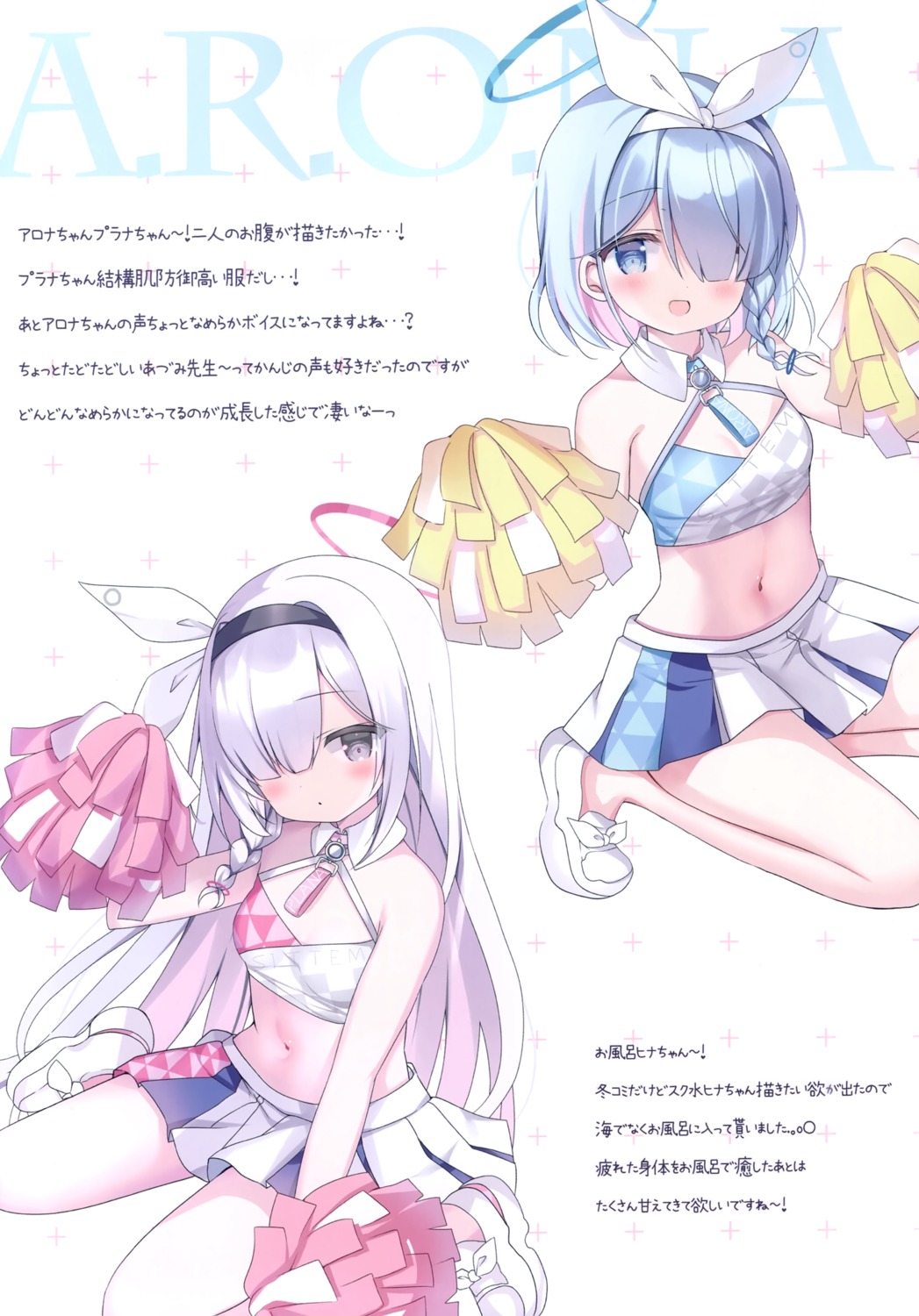 arona_(blue_archive) azumi_kazuki blue_archive cheerleader come_through cosplay halo nekozuka_hibiki plana_(blue_archive)