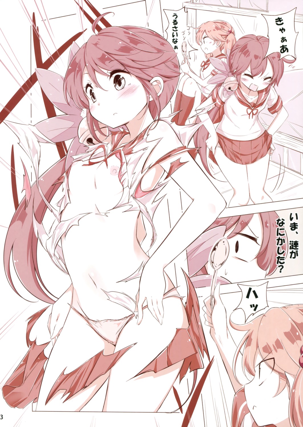 akebono_(kancolle) hamaken kantai_collection novelize sazanami_(kancolle)