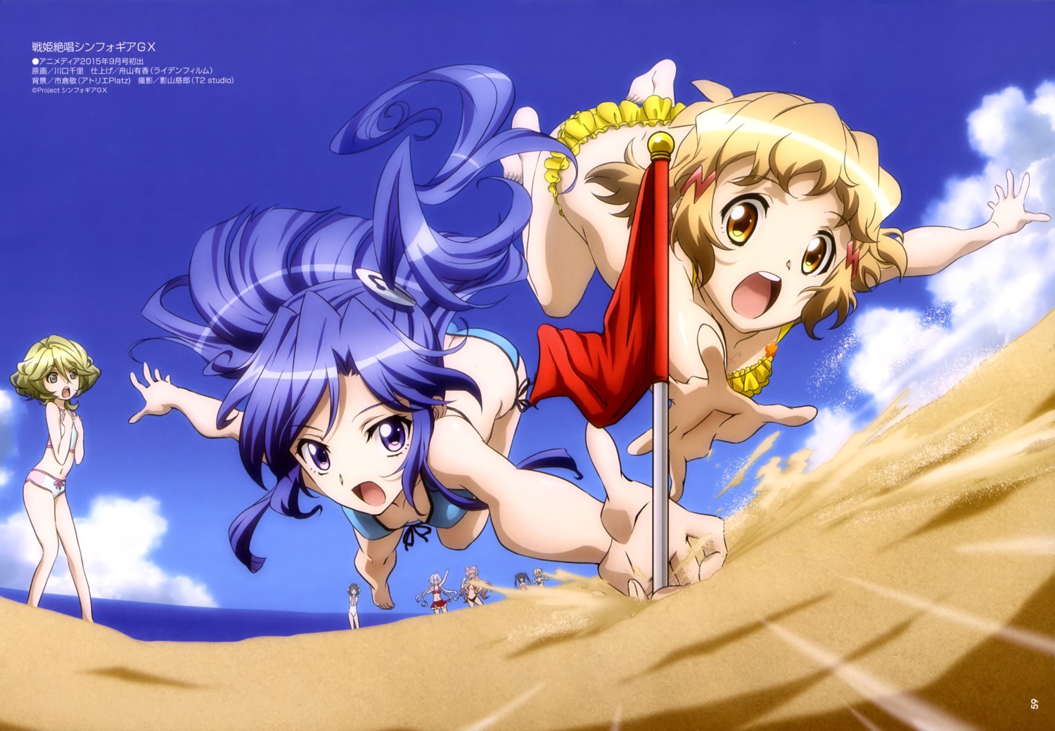 戦姫絶唱シンフォギアのエロ画像 [転載禁止]©bbspink.com	->画像>108枚 