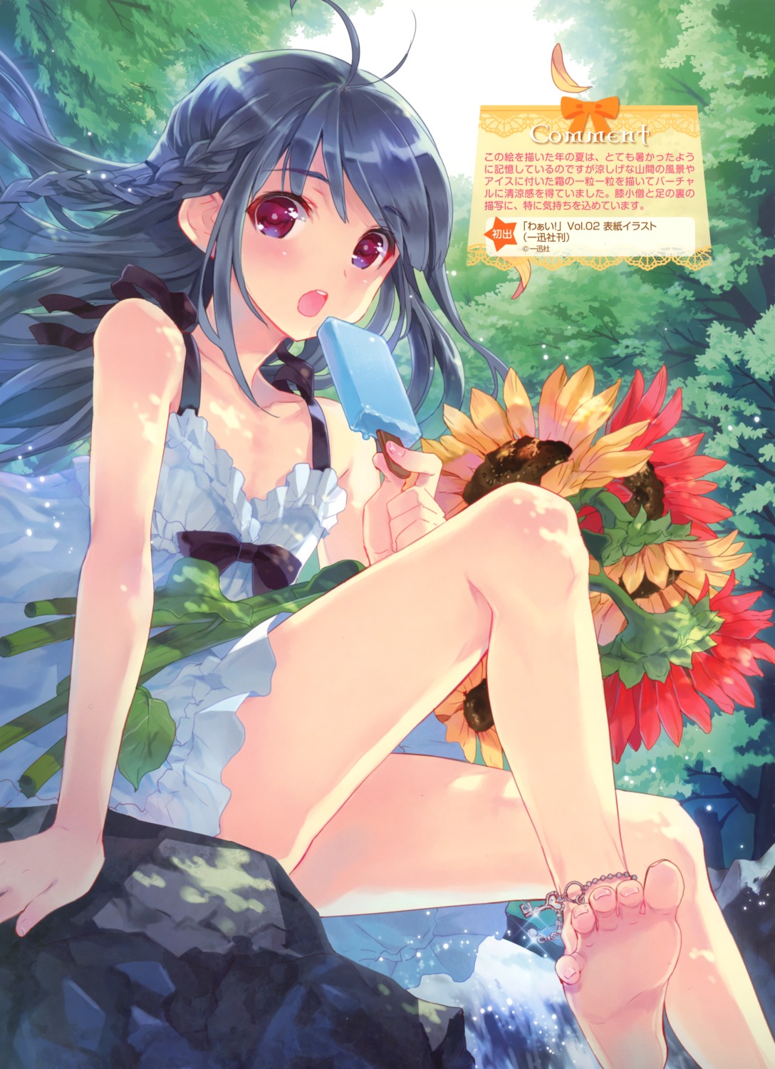 dress feet kasukabe_akira summer_dress trap