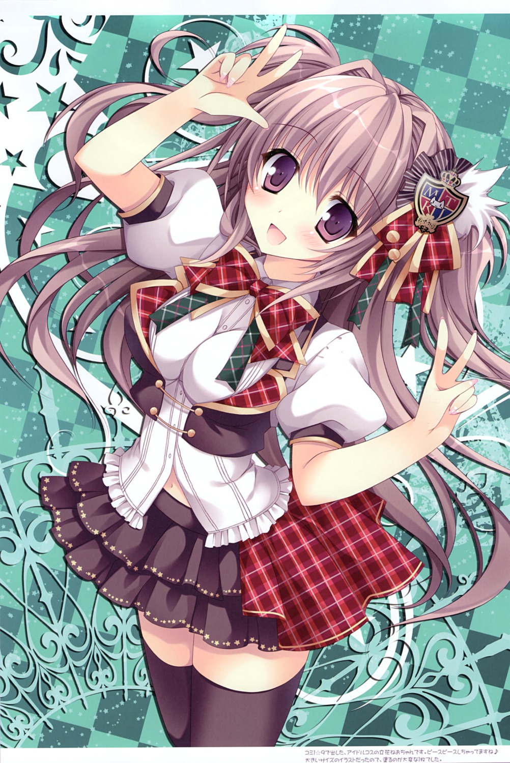 dress nanaroba_hana thighhighs