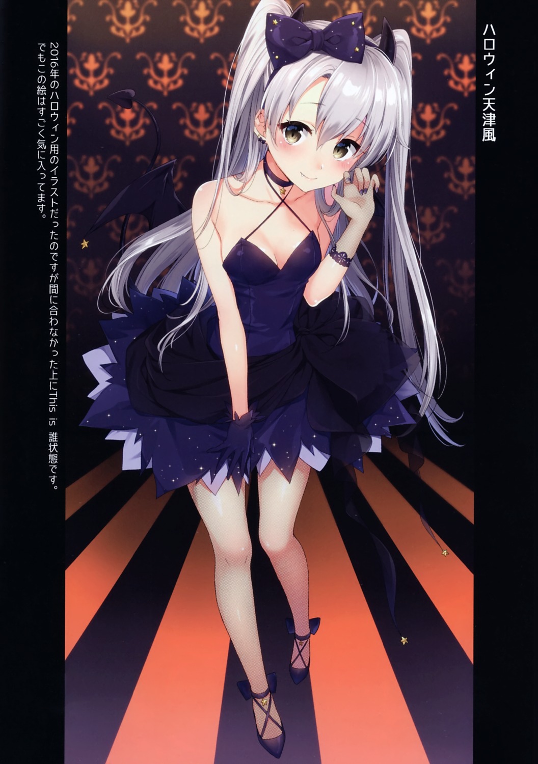 amatsukaze_(kancolle) cleavage dress halloween horns kantai_collection masuishi_kinoto tail wings