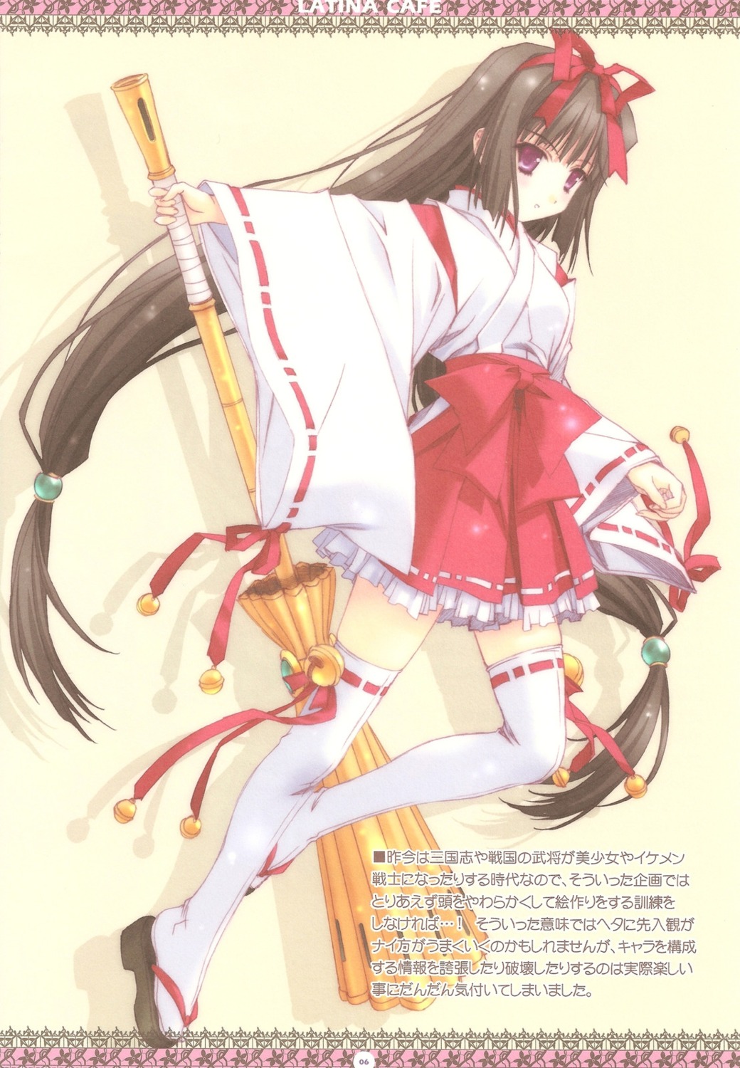 a.o.i_project kimizuka_aoi miko thighhighs