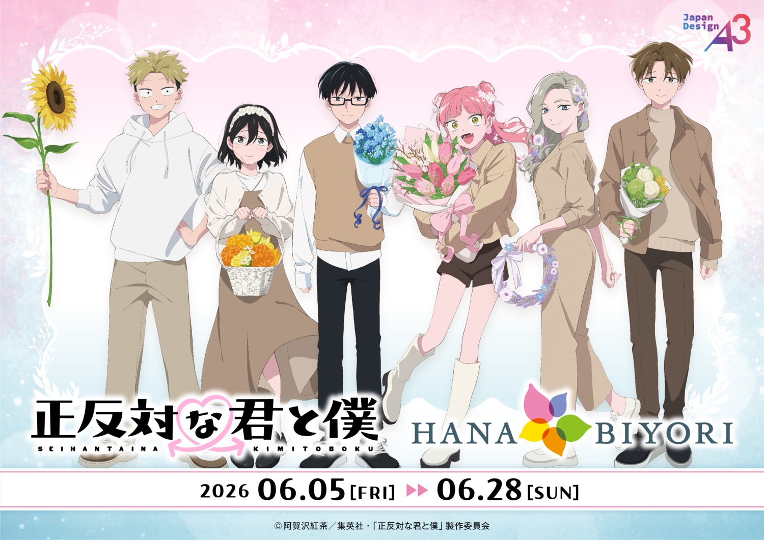 azuma_shino dress heels megane nishi_natsumi seihantai_na_kimi_to_boku skirt_lift suzuki_miyu sweater tagme taira_shuuji tani_yuusuke yamada_kentarou