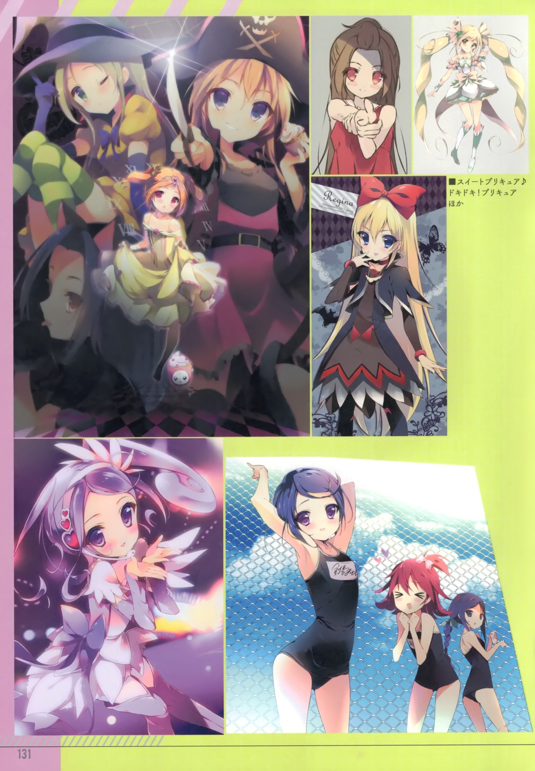 aida_mana animal_ears dokidoki!_precure dress hishikawa_rikka houjou_hibiki kenzaki_makoto kurokawa_ellen madoka_aguri minamino_kanade nekomimi pirate pretty_cure regina_(dokidoki!_precure) sakagami_ayumi school_swimsuit shirabe_ako shiratama shiratamaco skirt_lift suite_pretty_cure swimsuits sword thighhighs