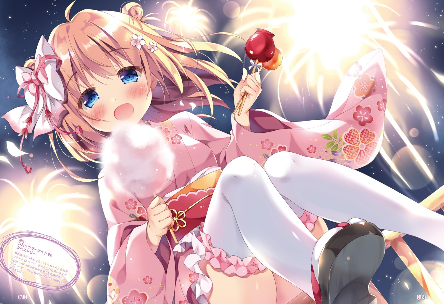 pan ten_(pan_no_mimi) thighhighs yukata