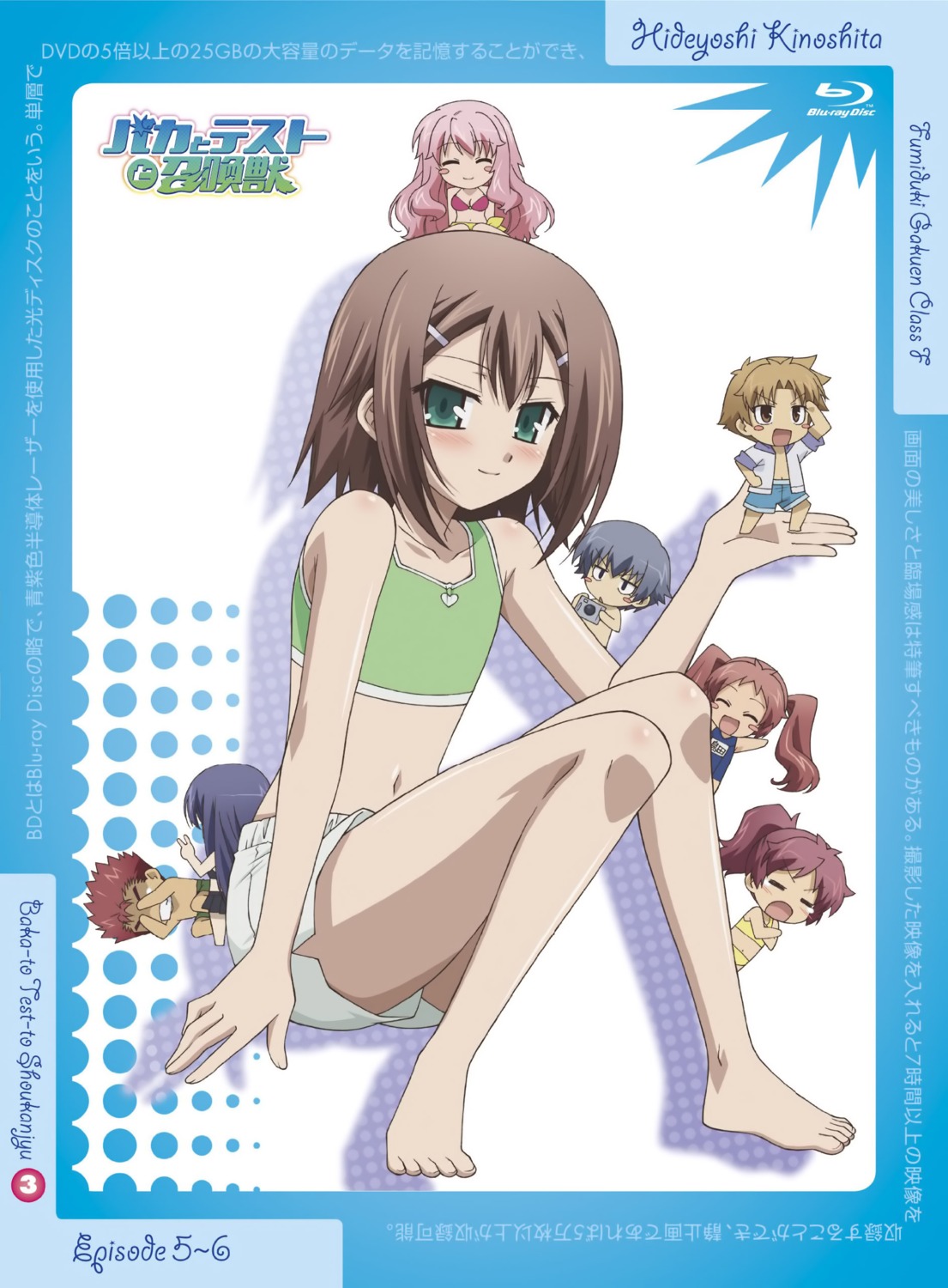 baka_to_test_to_shoukanjuu chibi himeji_mizuki kinoshita_hideyoshi sakamoto_yuuji school_swimsuit shimada_minami swimsuits trap tsuchiya_kouta