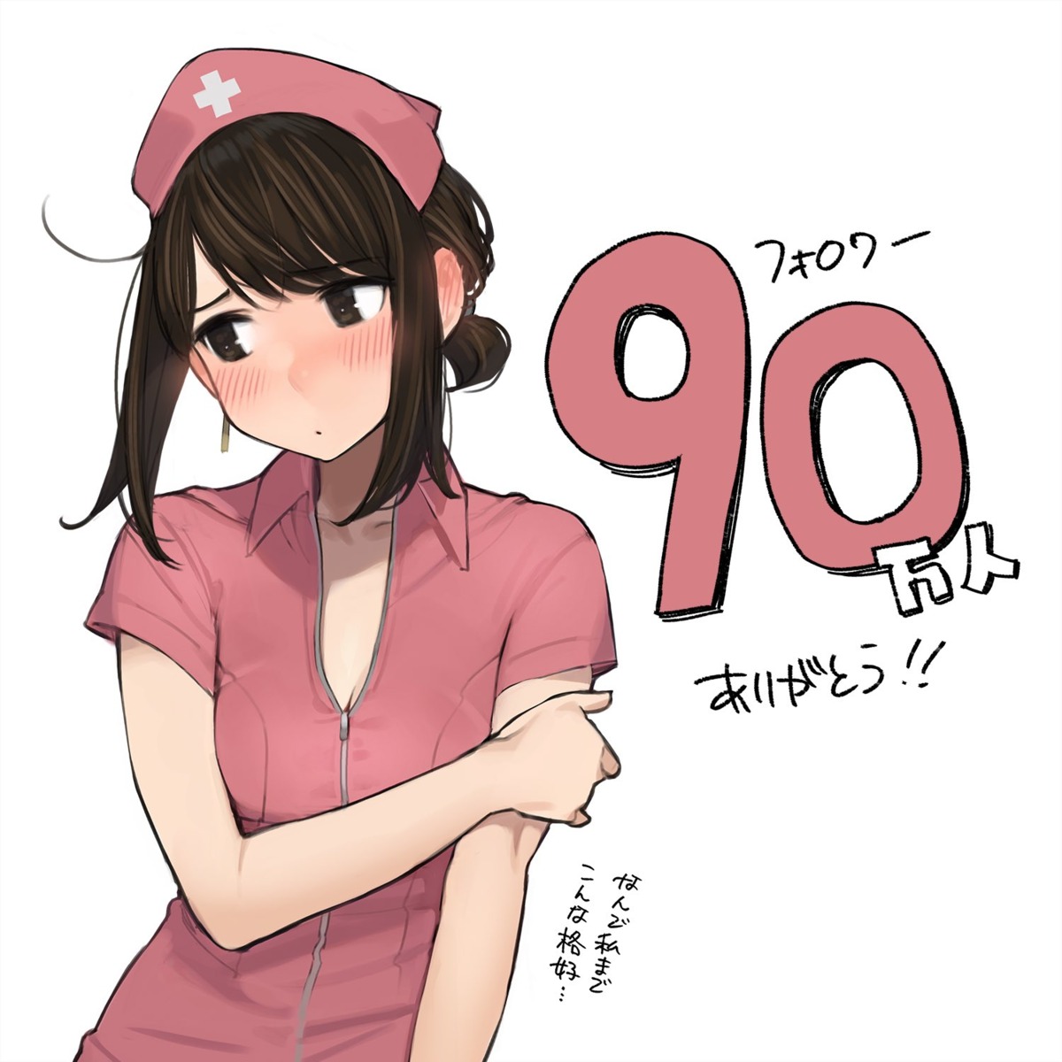 breast_hold cleavage ganbare_douki-chan nurse yom
