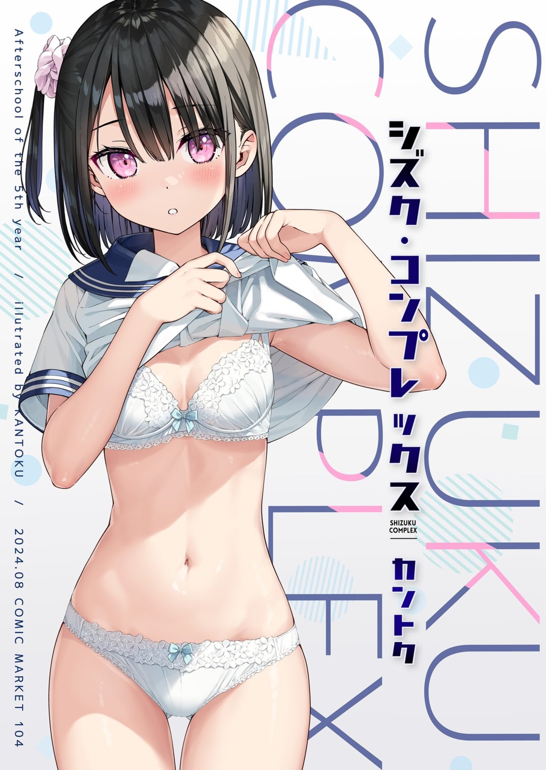 bra cleavage kantoku pantsu seifuku shirt_lift shizuku_(kantoku) undressing