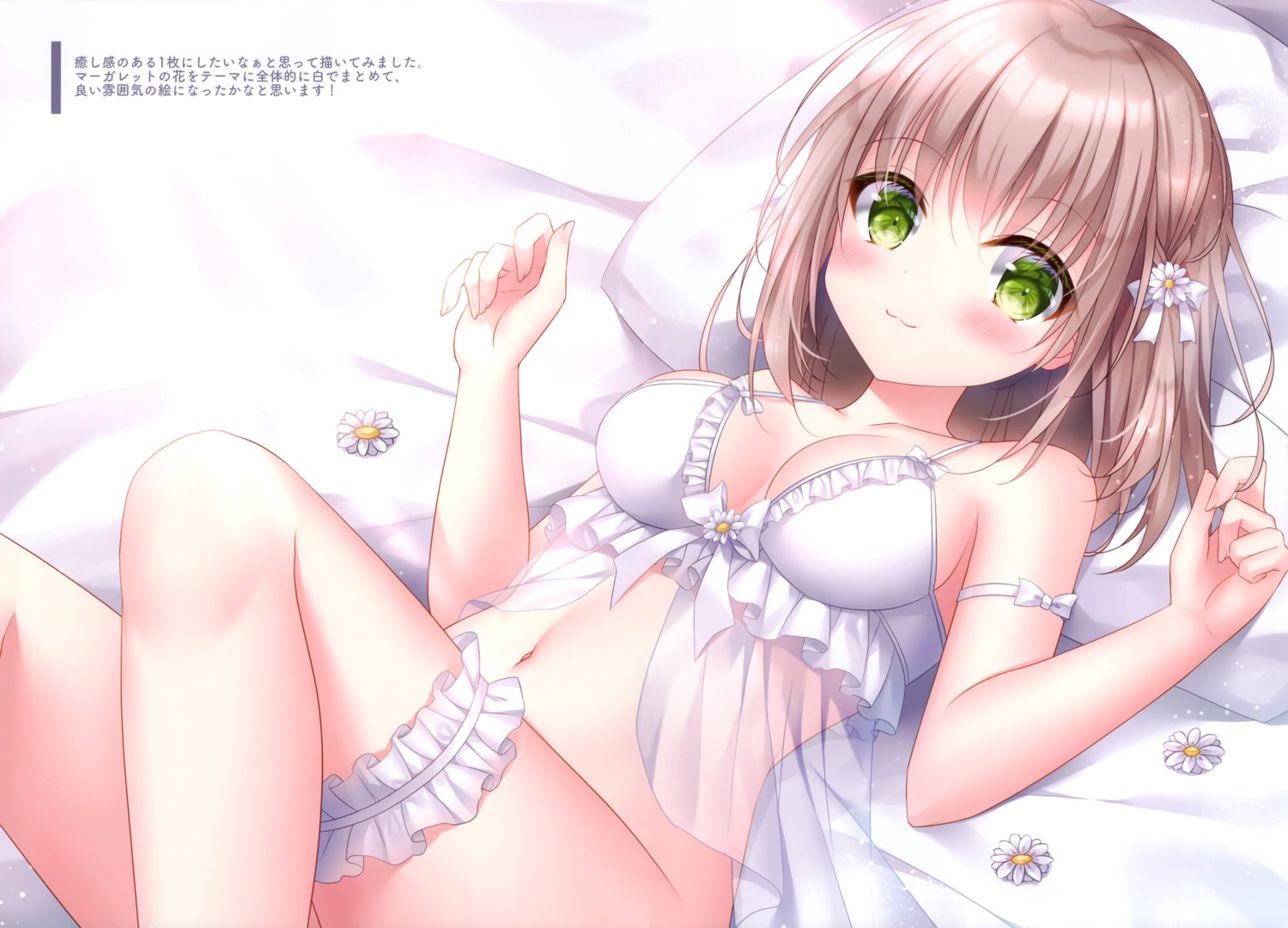 garter kohinata_hoshimi lingerie sheets