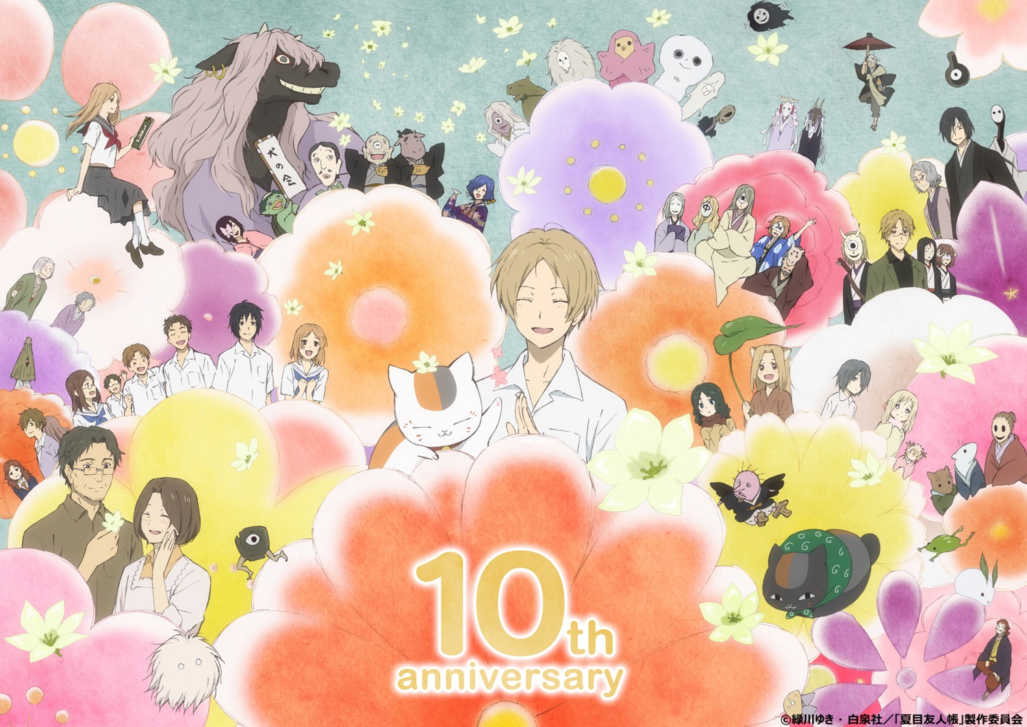 akagane animal_ears bandages benio chobi-hige fuzukigami hiiragi hinoe_(natsume_yuujinchou) hishigaki hitotsume_no_chuukyuu_youkai hotaru_(natsume_yuujinchou) houzukigami ishio_kai japanese_clothes kappa_(natsume_yuujinchou) kitamoto_atsushi kogitsune kuro_nyanko matoba_seiji megane misuzu_(natsume_yuujinchou) monster natori_shuuichi natsume_reiko natsume_takashi natsume_yuujinchou nishimura_satoru nyanko sasada_jun sasago seifuku tagme taki_tooru tama_(natsume_yuujinchou) tanuma_kaname tsubame_(natsume_yuujinchou) umbrella urihime ushikao_no_chuukyuu_youkai