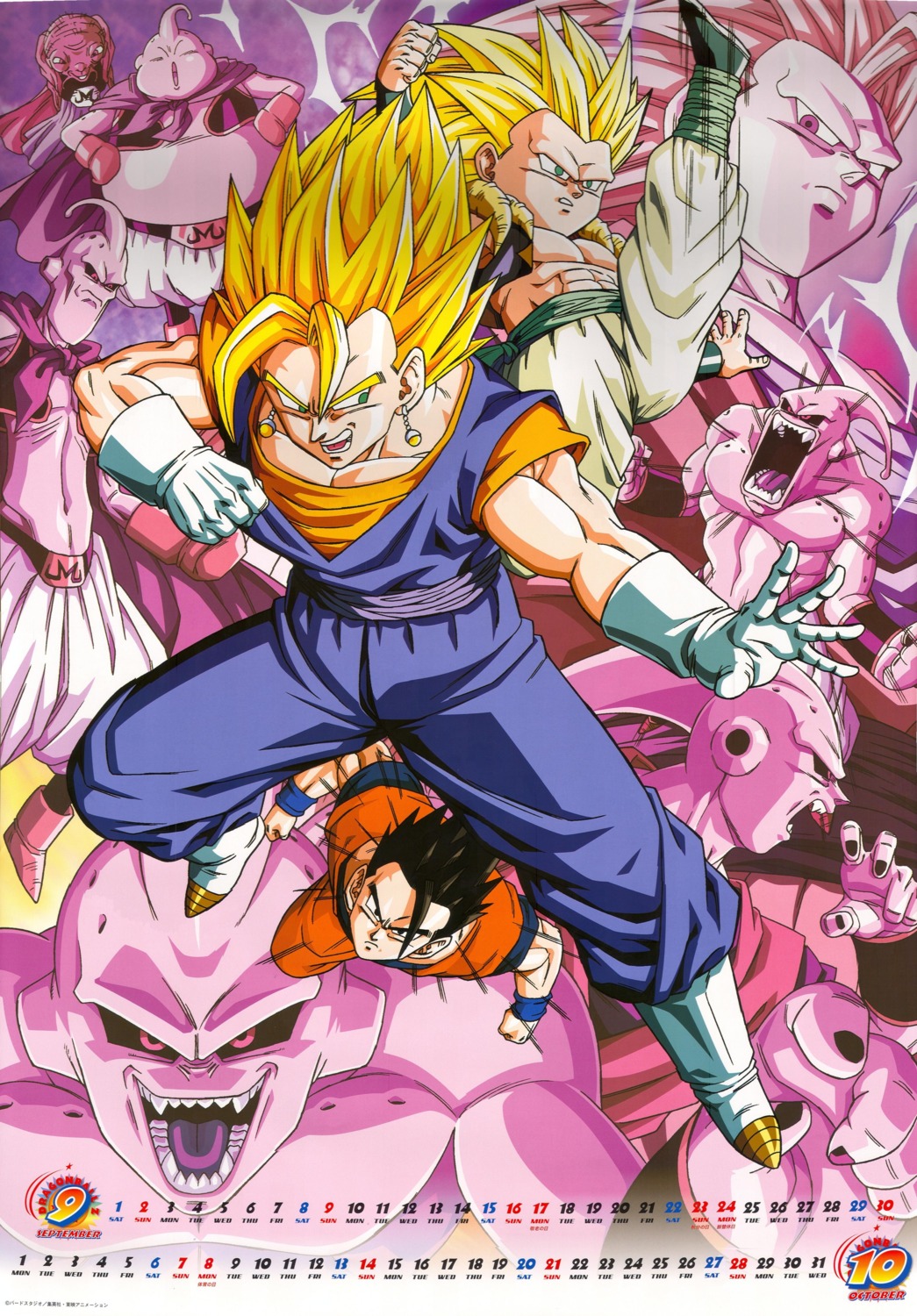 babidi calendar dragon_ball gotenks majin_buu male son_gohan son_goku vegetto