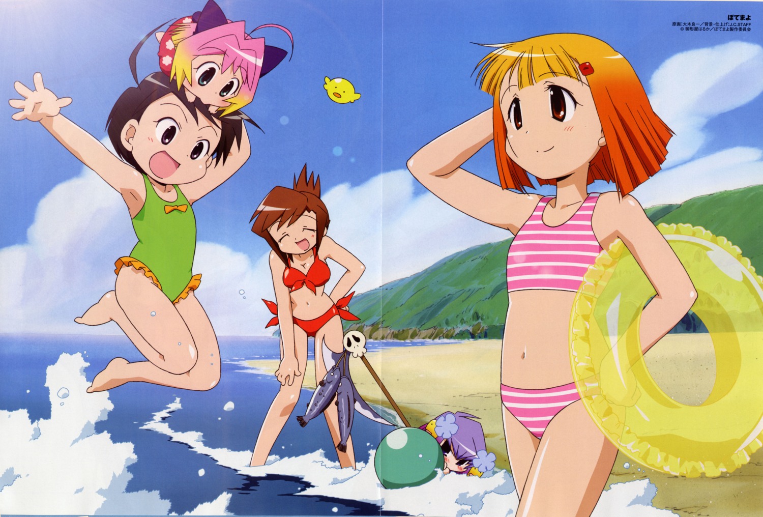 bikini crease guchuko natsu_mikan oki_ryoichi potemayo potemayo_(character) seki_tomari swimsuits takamimori_kyo