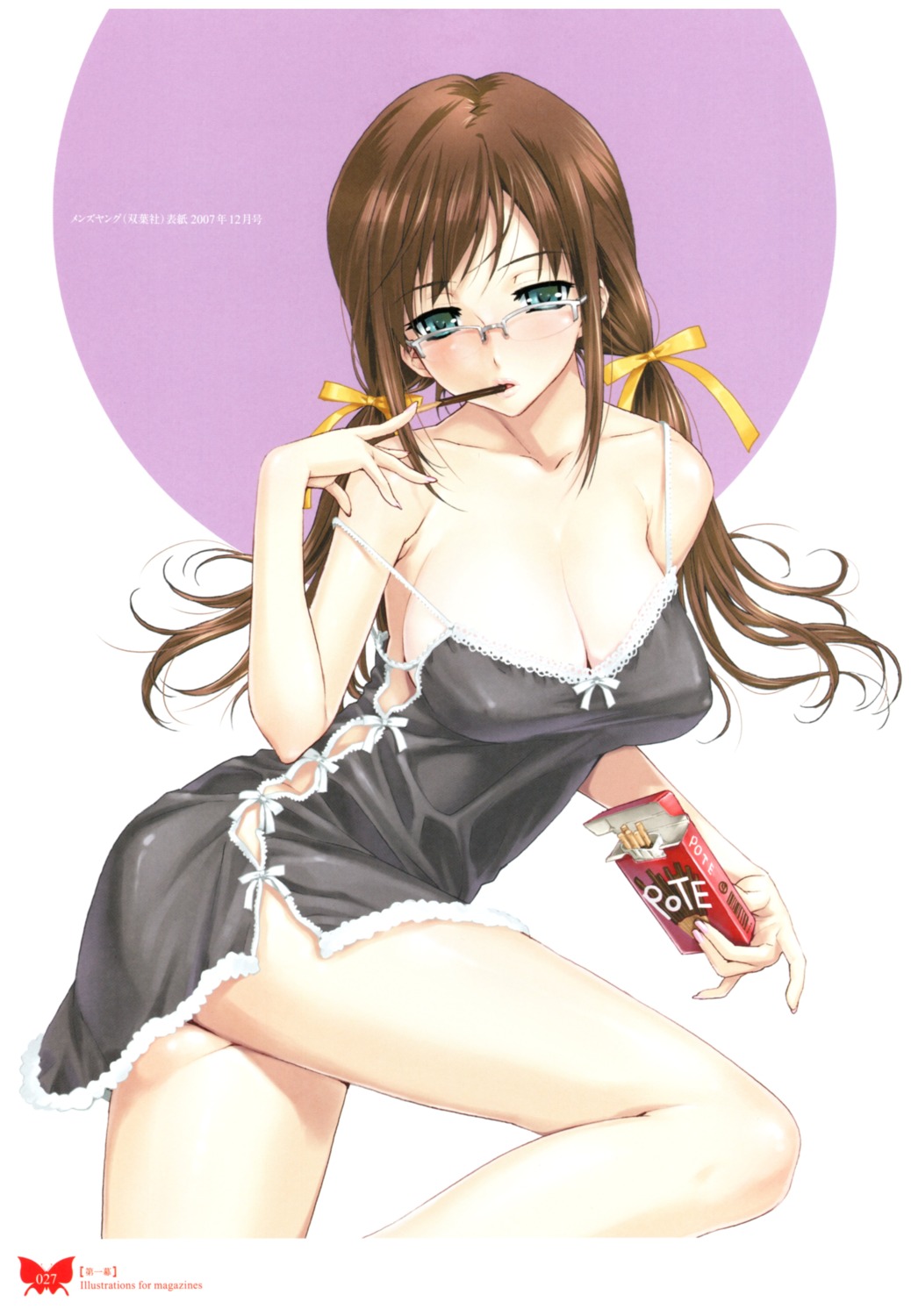 erect_nipples happoubi_jin lingerie megane