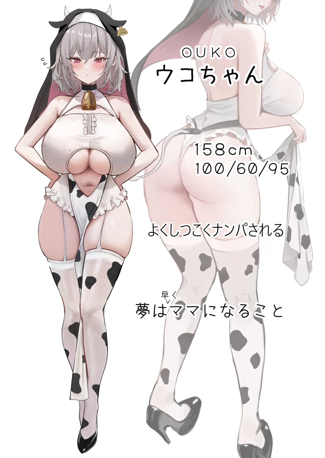 animal_ears ass biya_(1024) breast_hold heels horns no_bra ouko_(biya_(1024)) profile_page skirt_lift stockings tail thighhighs underboob