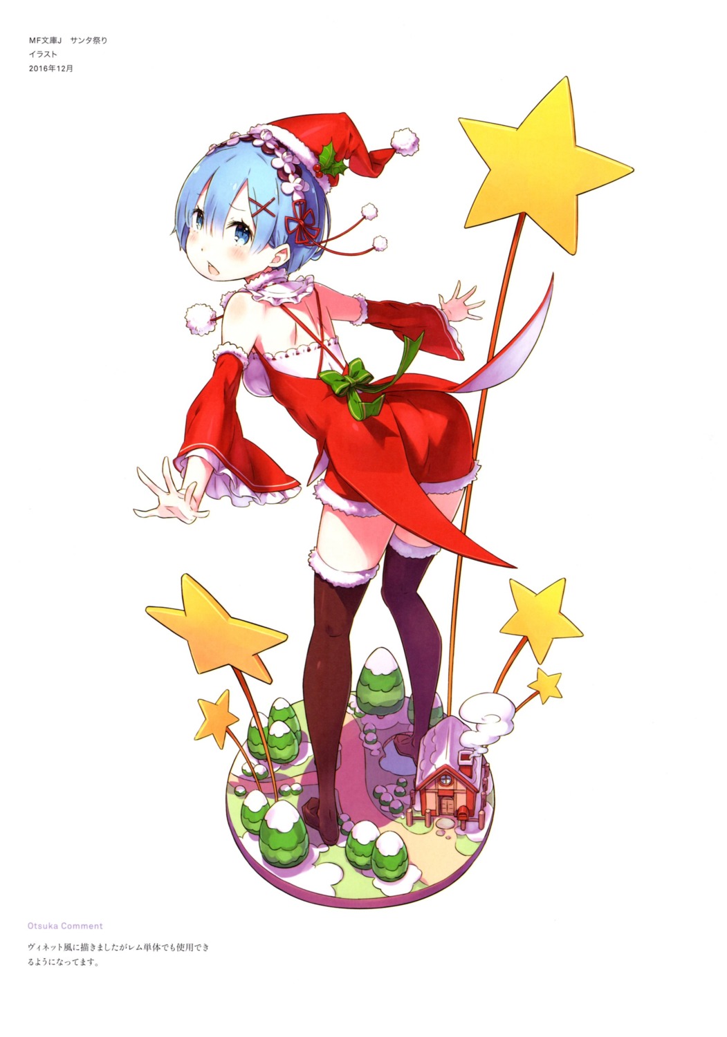 ass christmas no_bra ootsuka_shinichirou re_zero_kara_hajimeru_isekai_seikatsu rem_(re_zero) thighhighs