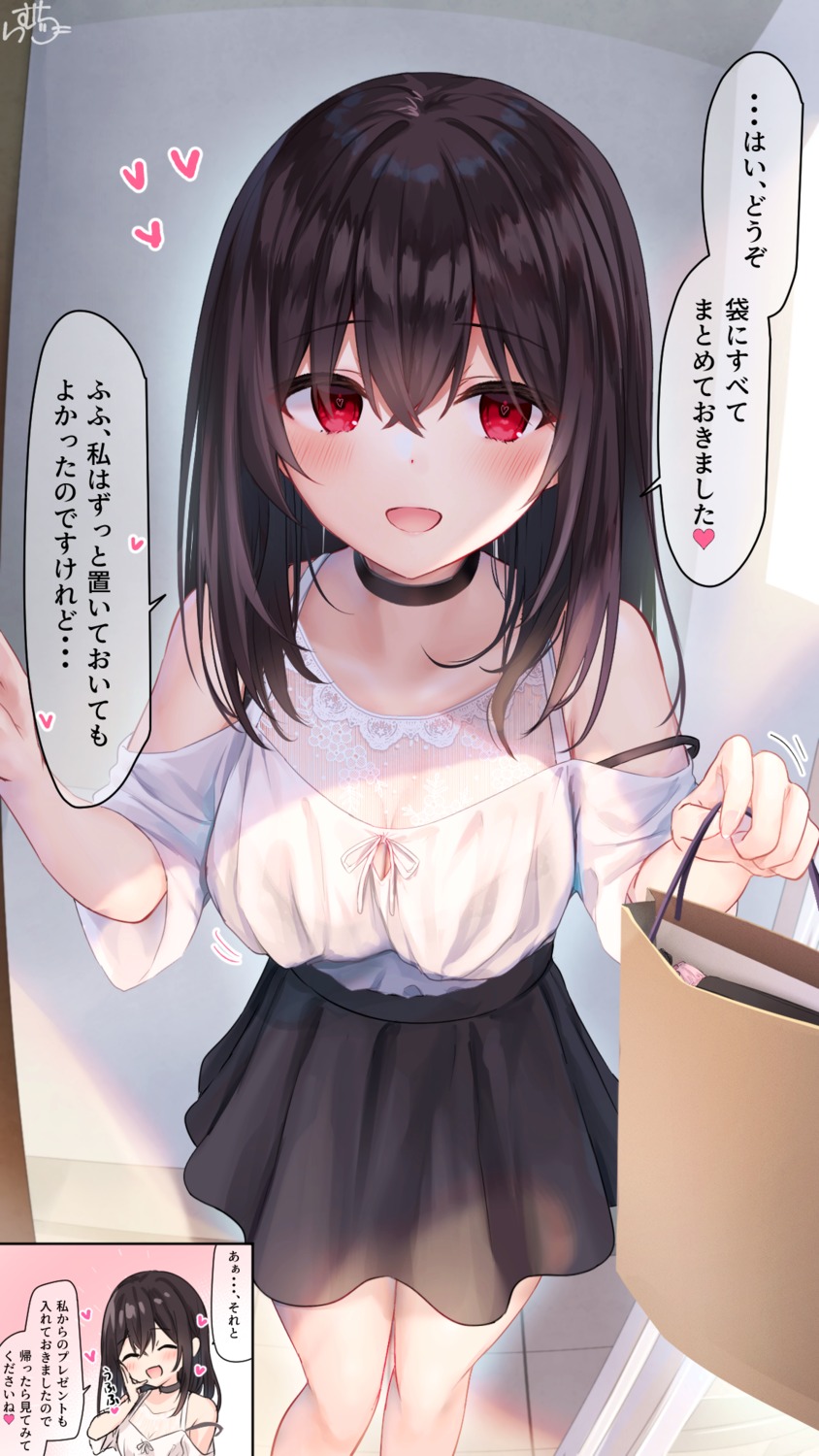 cleavage ramchi see_through yandere-chan_(ramchi)