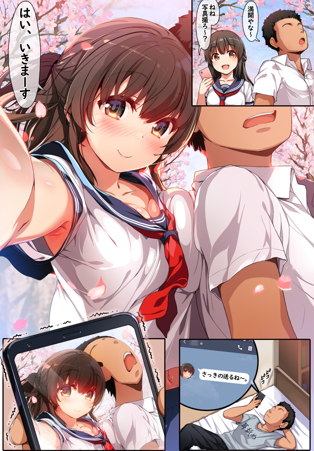 abarerumidori cleavage seifuku selfie