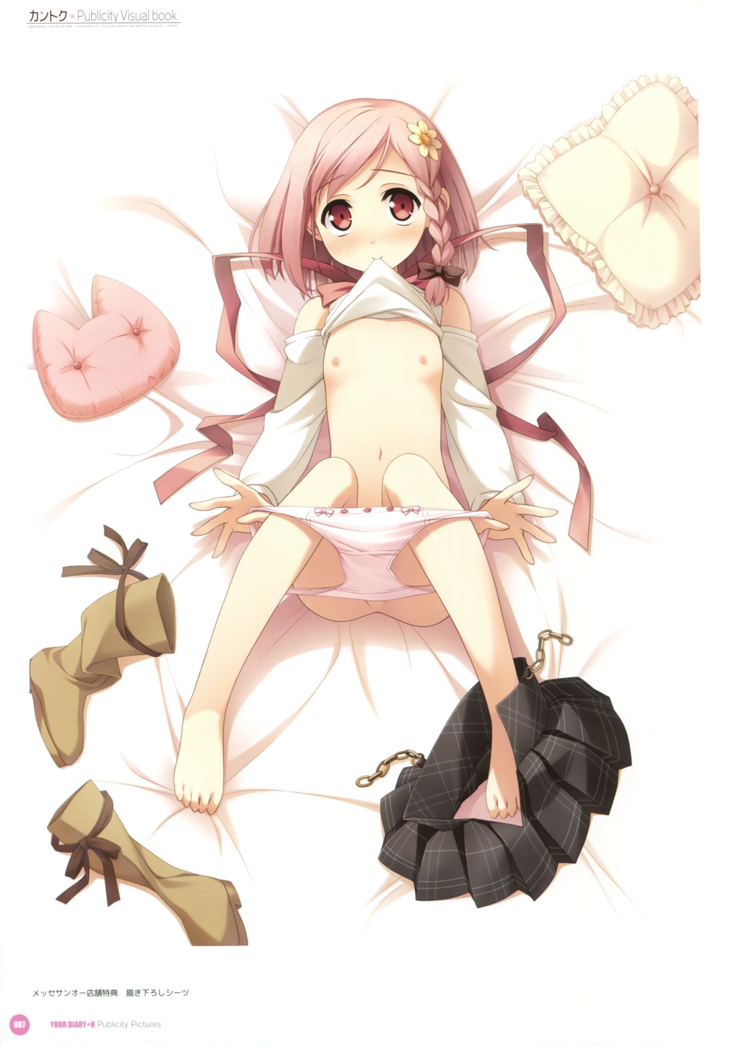 breasts feet kantoku loli nipples pantsu panty_pull shirt_lift undressing your_diary yua