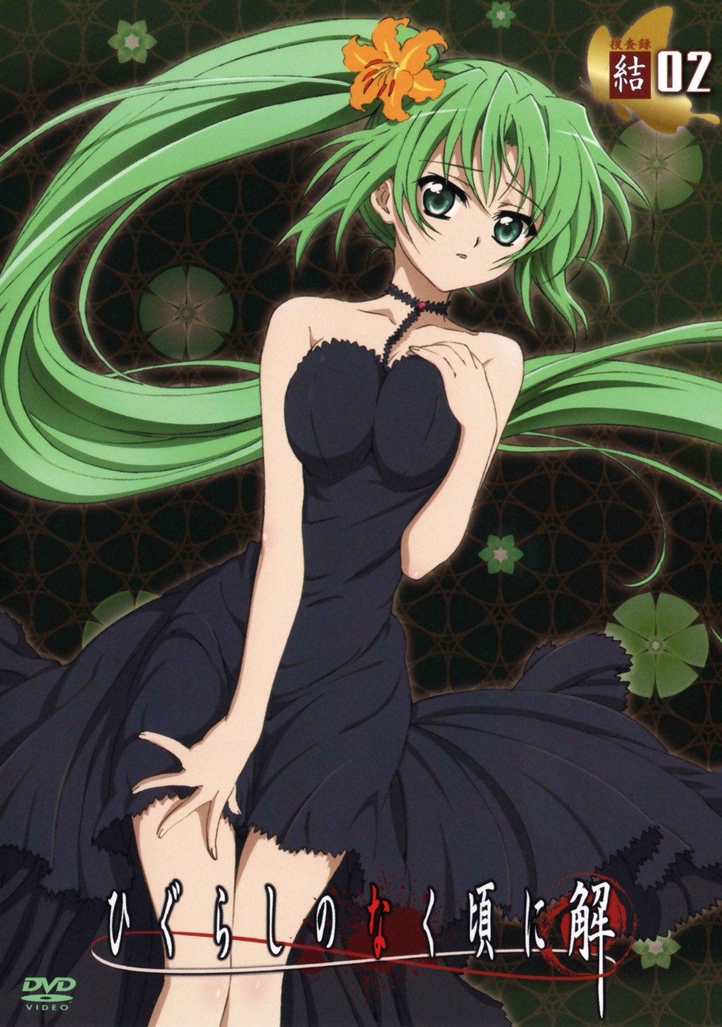 disc_cover dress higurashi_no_naku_koro_ni sakai_kyuuta sonozaki_mion