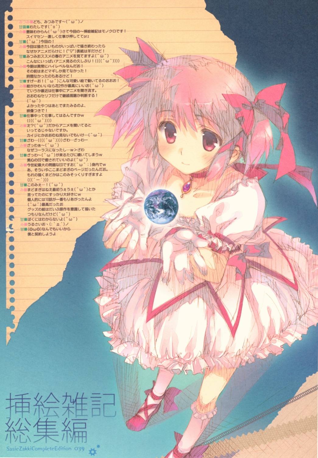 dress kaname_madoka mahou_shoujo_madoka_magica tagme