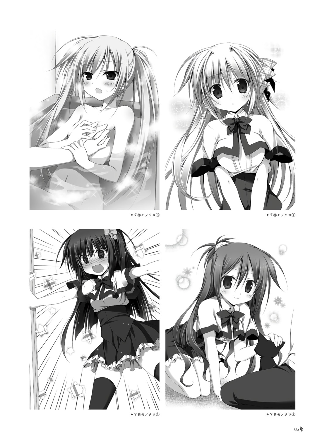 bathing breast_grab breast_hold juuoumujin_no_fafnir korie_riko monochrome naked seifuku thighhighs wet