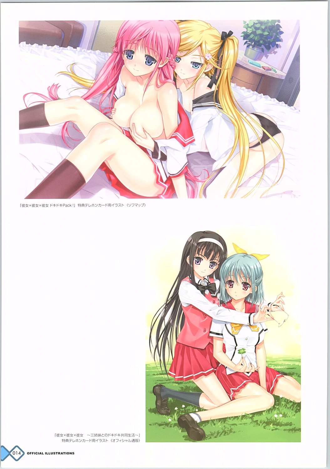 breast_grab breasts byakudan_midori happoubi_jin himenohara_suzuran kanojo_x_kanojo_x_kanojo nipples no_bra open_shirt orifushi_akina orifushi_mafuyu pantsu seifuku yuri