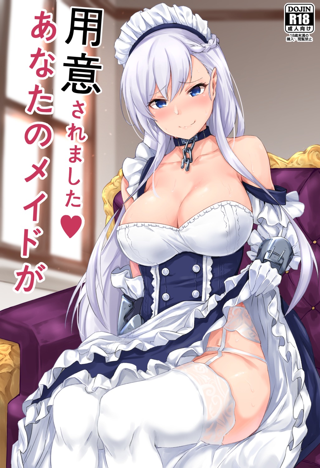 azur_lane belfast_(azur_lane) cleavage garter_belt maid pantsu sirurabbit skirt_lift stockings thighhighs