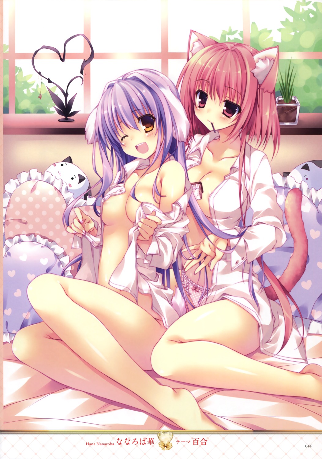 animal_ears areola bottomless breasts cleavage erect_nipples feet inumimi nanaroba_hana nekomimi no_bra open_shirt pantsu tail yuri