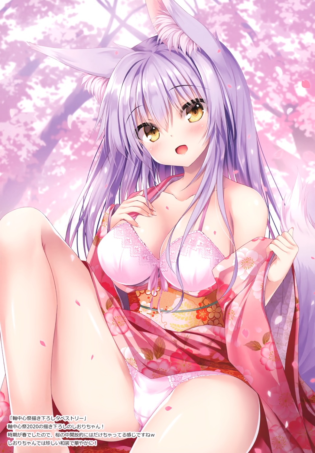 animal_ears bra cameltoe cleavage kitsune marvelous_grace pantsu skirt_lift tail tateha yukata