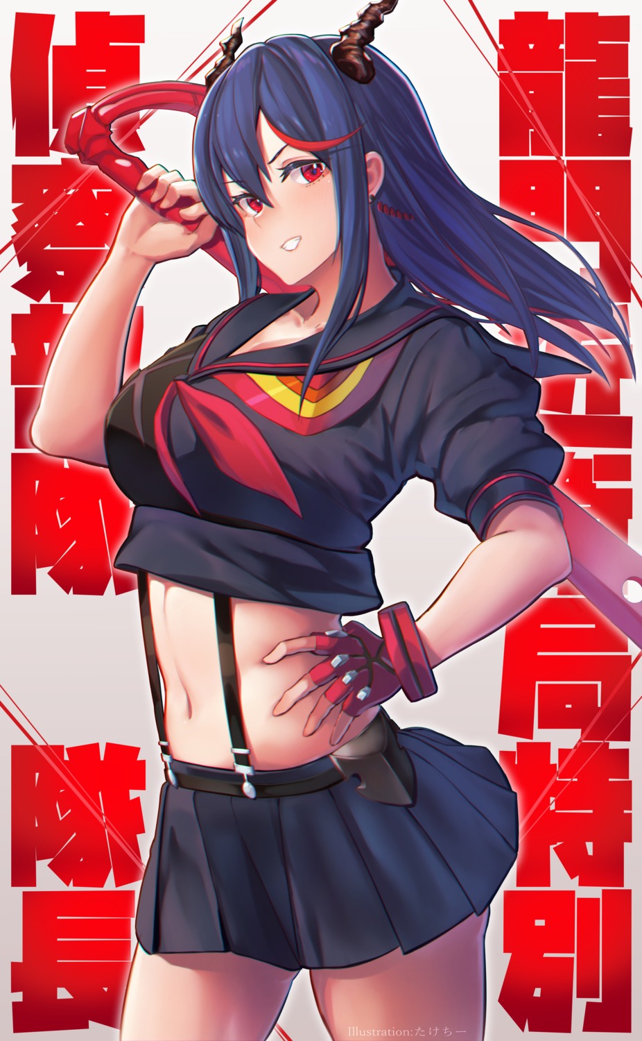 arknights ch'en_(arknights) cosplay horns kill_la_kill matoi_ryuuko seifuku sword takechii