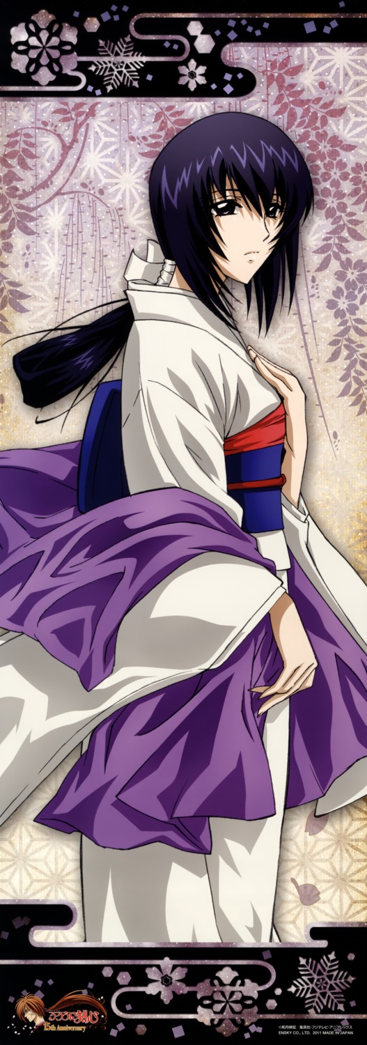 Katsura Kogorō, Rurouni Kenshin Wiki