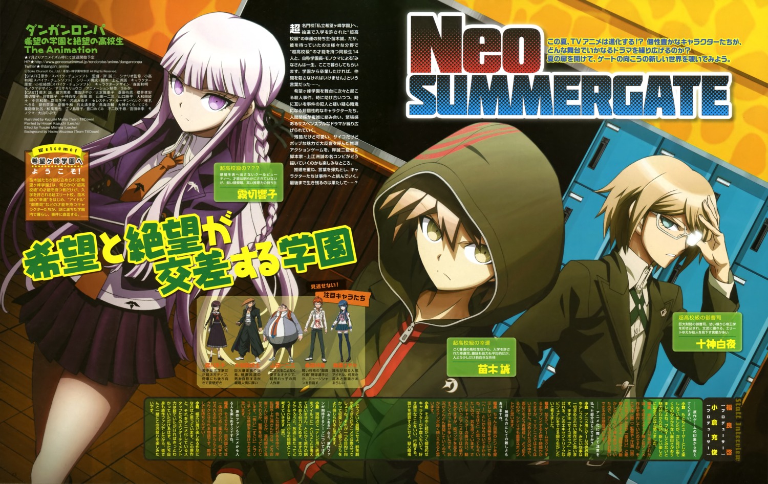 dangan-ronpa kirigiri_kyouko morita_kazuaki naegi_makoto seifuku togami_byakuya