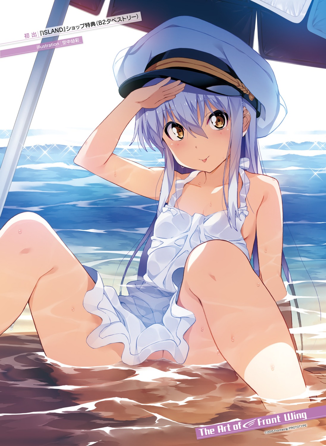 front_wing island_(game) kuuchuu_yousai naked_apron ohara_rinne wet