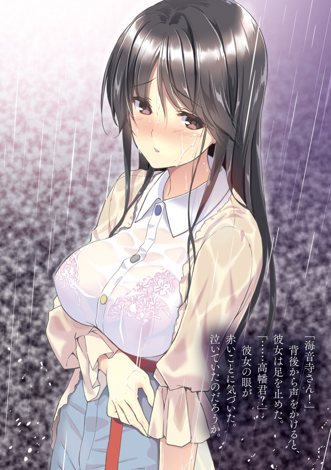 bra breast_hold fumio see_through wet wet_clothes