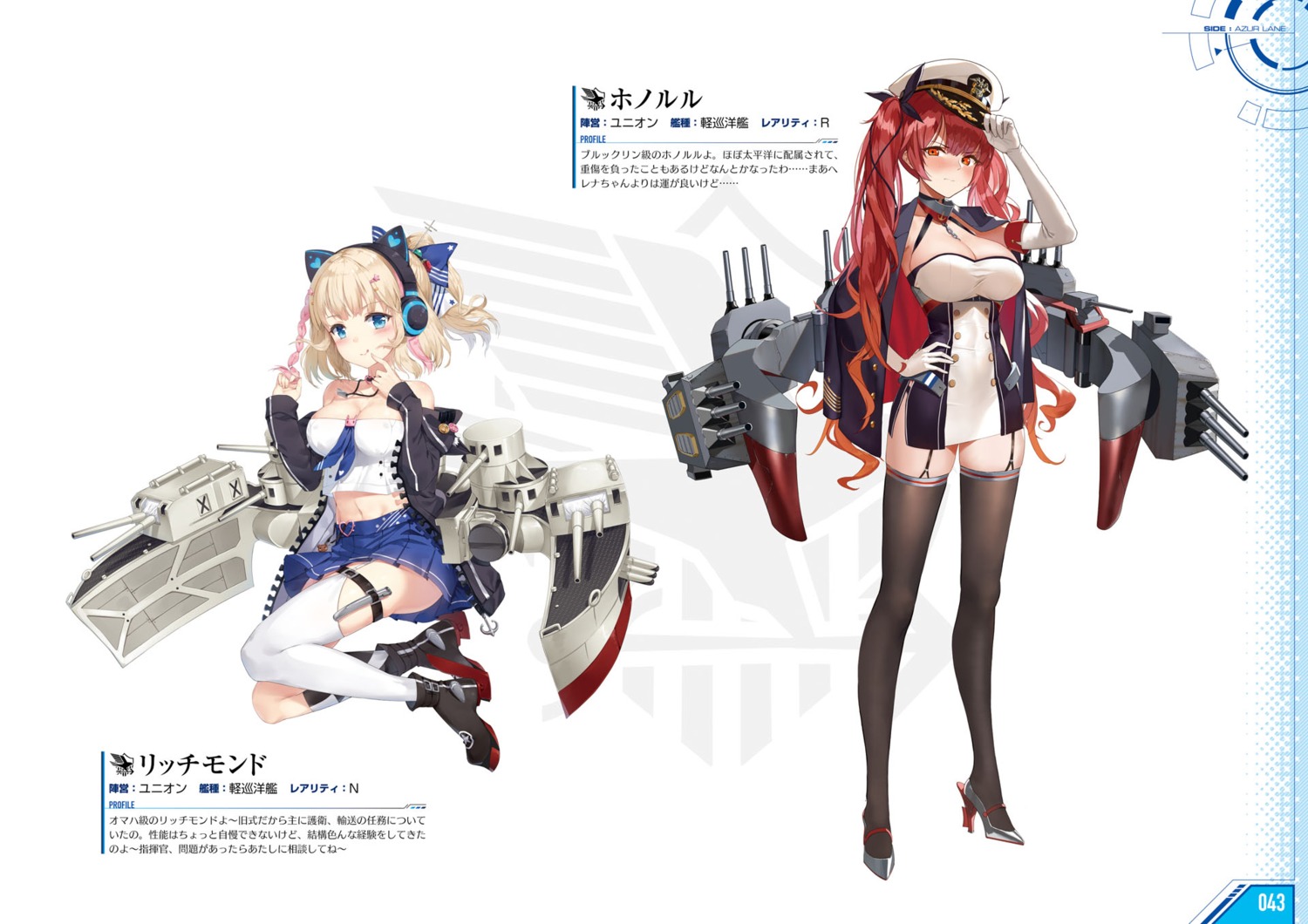 Azur Lane Honolulu Azur Lane Richmond Azur Lane Garter Headphones Heels Stockings Thighhighs 54 Yande Re