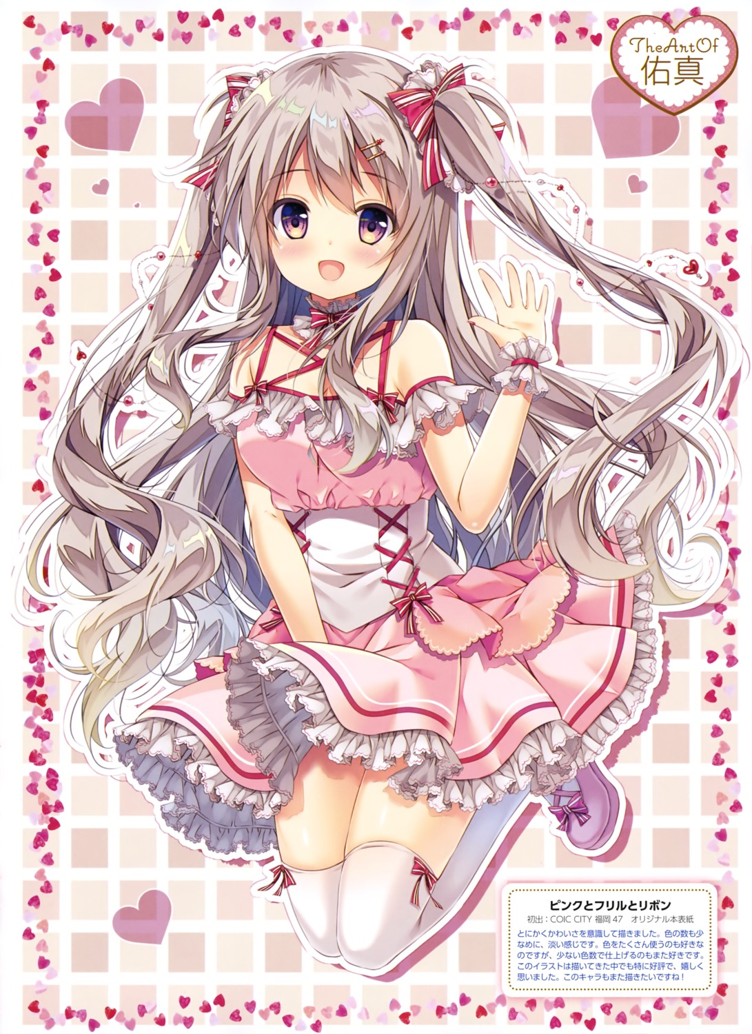 dress mizuki_yuuma thighhighs