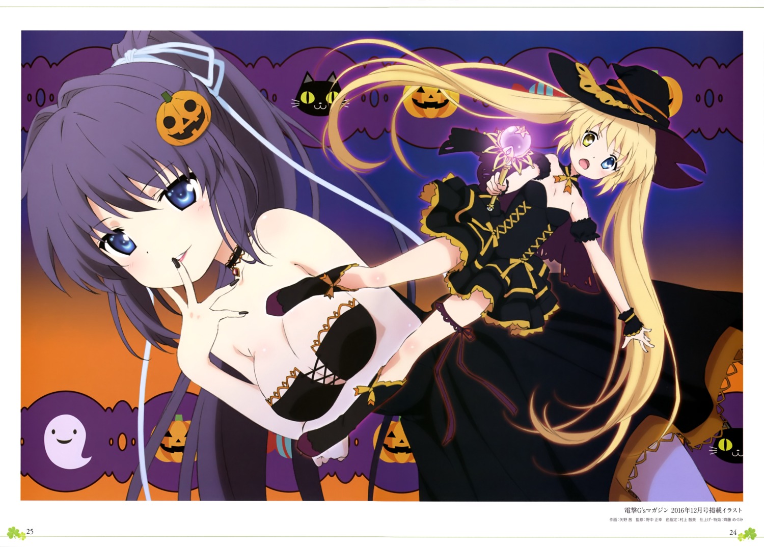 breast_hold cleavage dress garter halloween konohana_lucia nakatsu_shizuru rewrite witch yano_akane