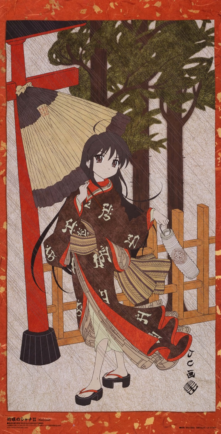 hasegawa_shinya kimono shakugan_no_shana shana