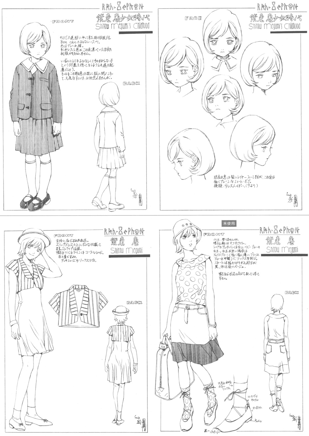 dress heels rahxephon seifuku sketch yamada_akihiro