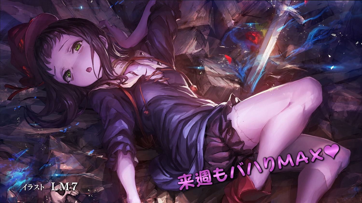 endcard lm7 rita_(shingeki_no_bahamut) shingeki_no_bahamut sword