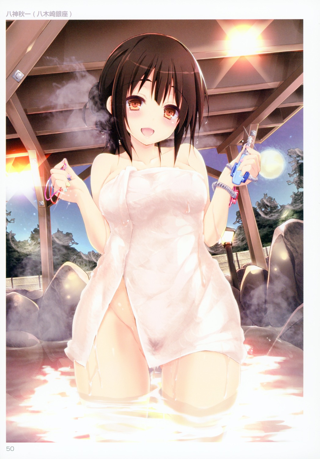 onsen pubic_hair see_through toranoana towel wet yagami_shuuichi