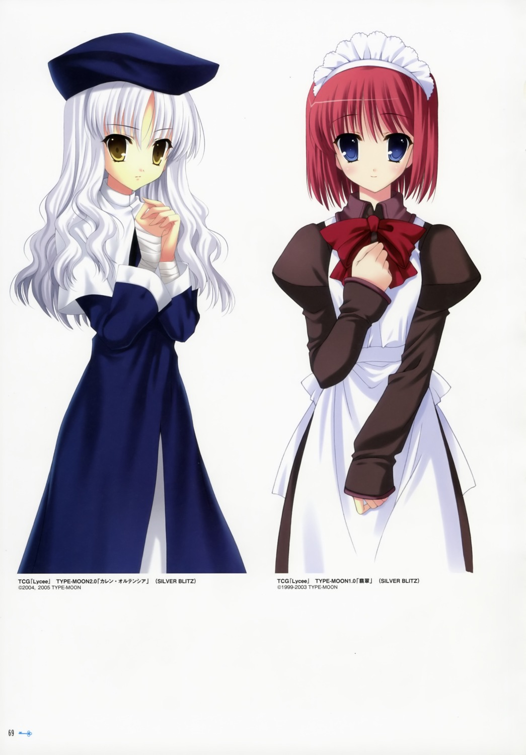 caren_hortensia fate/hollow_ataraxia fate/stay_night hisui lycée maid mitha tsukihime