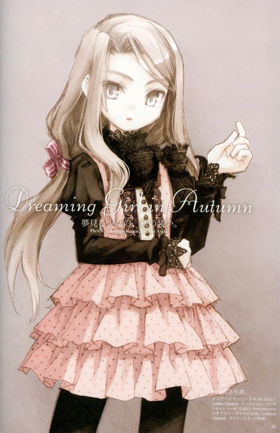 closet_child konoe_ototsugu lolita_fashion