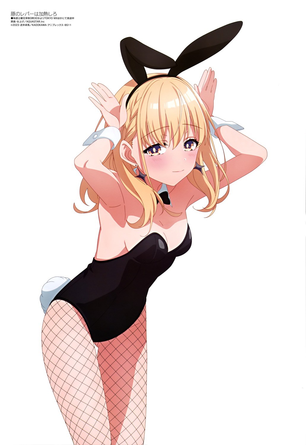 animal_ears aquastar_inc. bunny_ears bunny_girl buta_no_liver_wa_kanetsu_shiro fishnets jess_(buta_no_liver_wa_kanetsu_shiro) no_bra pantyhose tail