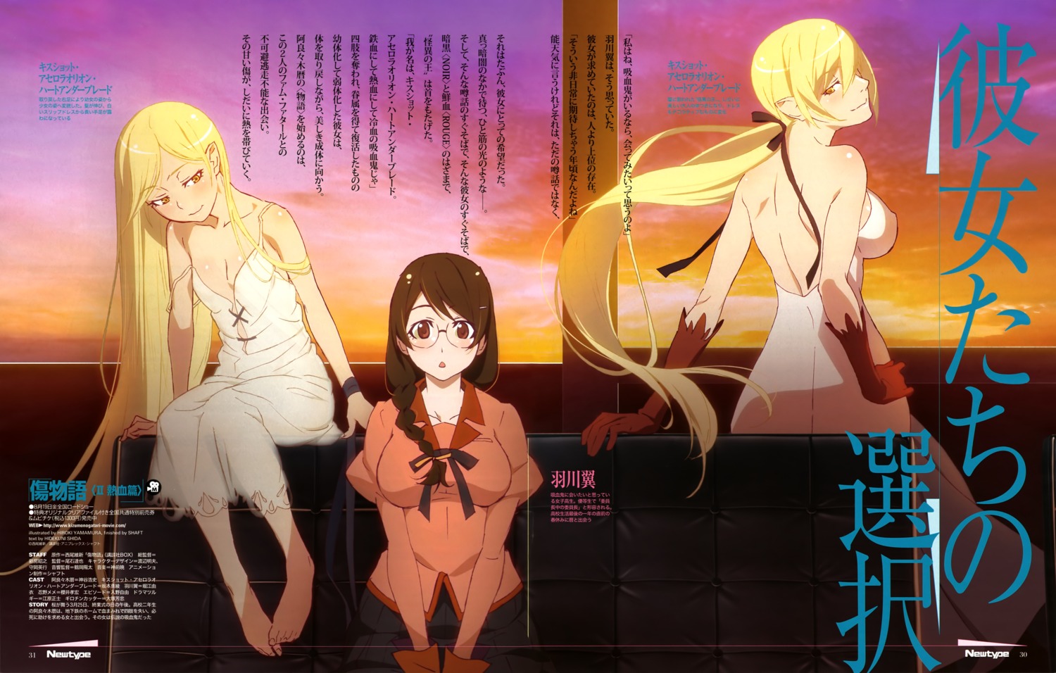 bakemonogatari dress hanekawa_tsubasa kissshot_acerolaorion_heartunderblade kizumonogatari megane monogatari_(series) no_bra open_shirt oshino_shinobu pointy_ears seifuku yamamura_hiroki