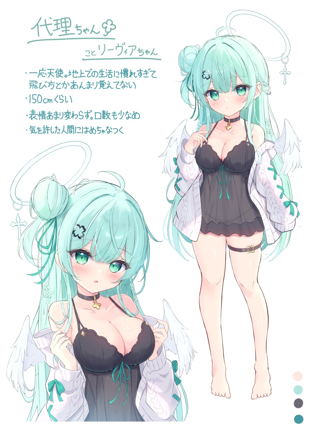 angel character_design garter lingerie mikaze_maruto pantsu profile_page see_through sweater wings